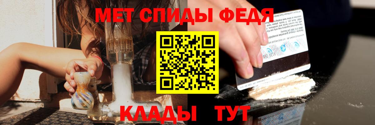 Amphetamine 98% Шадринск