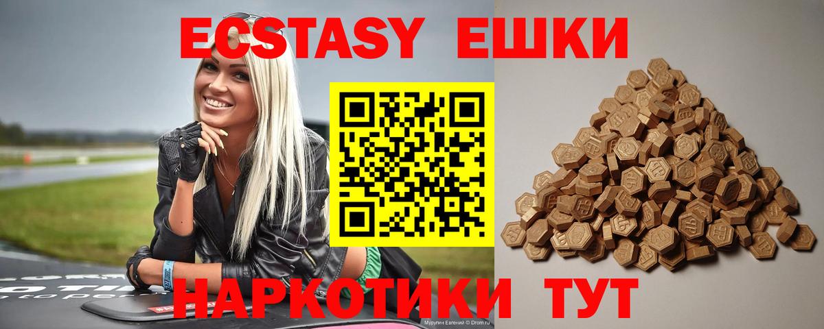 A-PVP СОЛЬ кристаллы  МАРИХУАНА  Вход с VPN  АМФЕТАМИН кристаллы  Меф МЯУ МЯУ кристаллы  Шадринск  Гашиш  Кокаин 