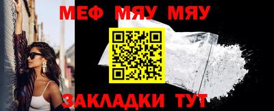 а пвп мука Будённовск