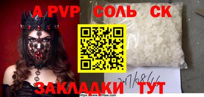 а пвп мука Будённовск