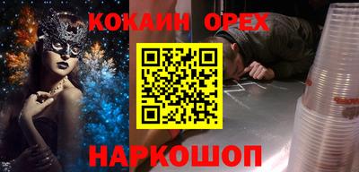не бодяженный Бугуруслан