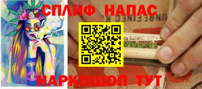 а пвп мука Будённовск
