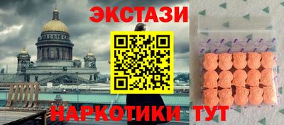 дистиллят марихуана Бузулук