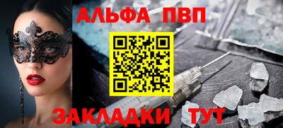 а пвп мука Будённовск