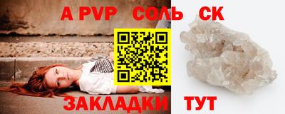 не бодяженный Бугуруслан