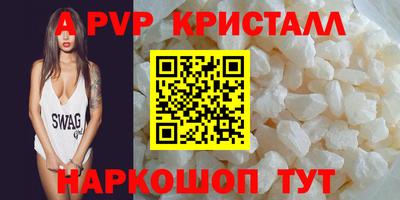 а пвп мука Будённовск