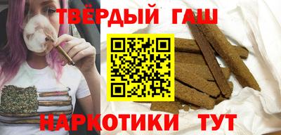 дистиллят марихуана Бузулук