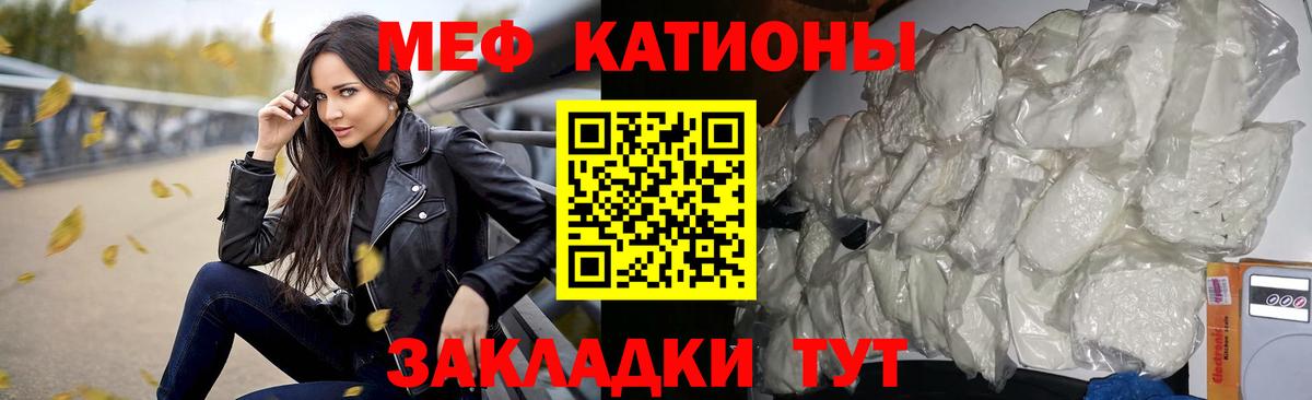 МЕФ мука Шадринск