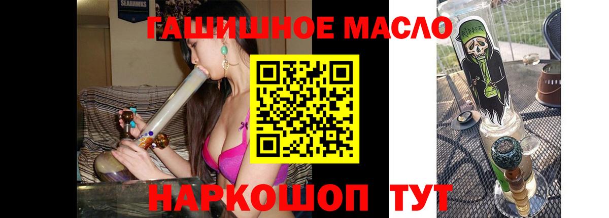 как найти   ТГК вейп  Шадринск  Вход с VPN  ТГК вейп с тгк 